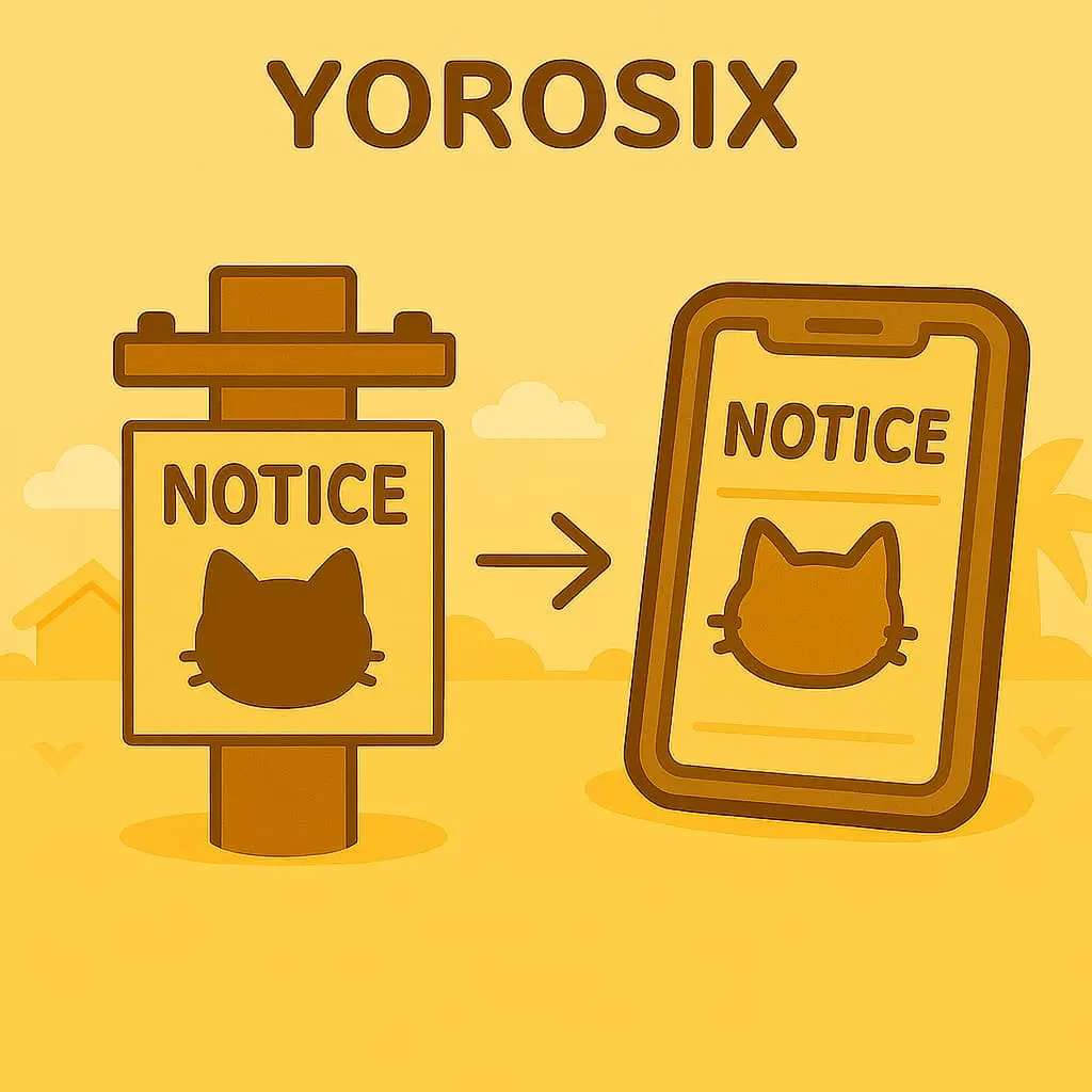 notice_digital